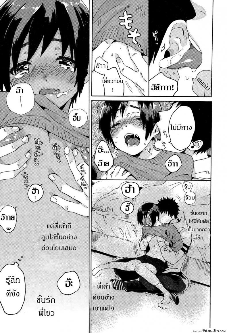 10679153688a7652fe1cc7d9f9040ddd