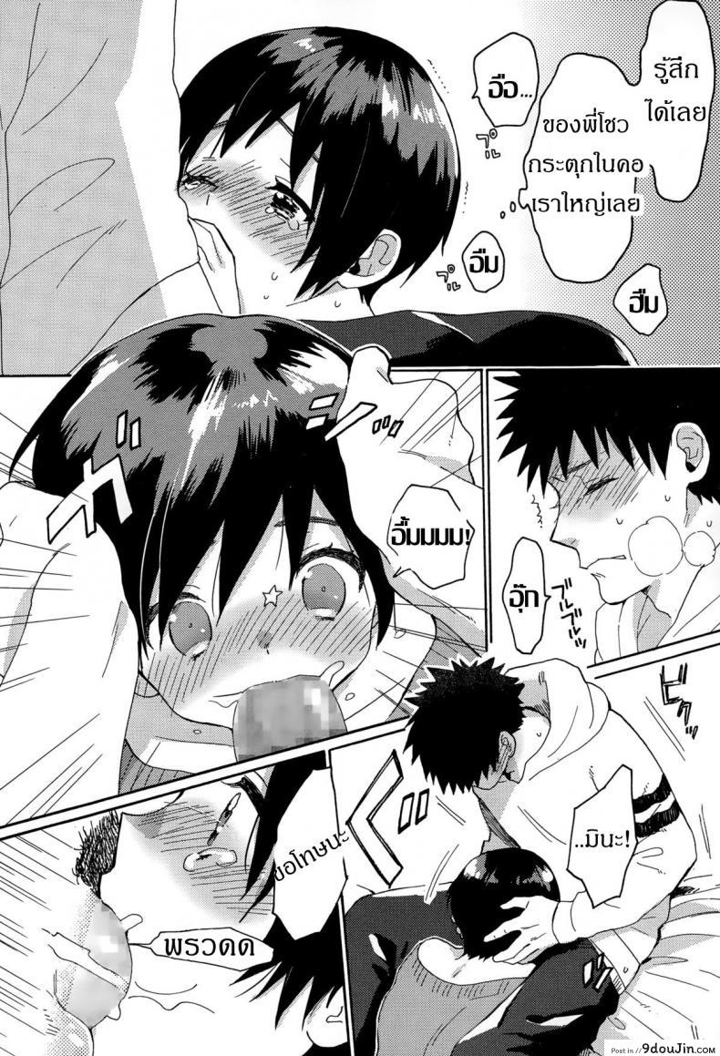 20b5bc025ce3c0d694f5641a5c359752