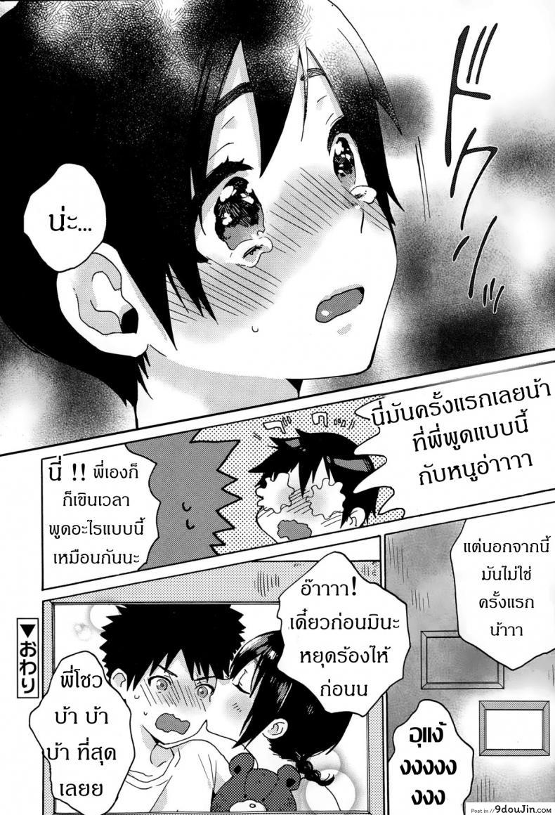 9dba79fd34f255747e925fe53d75e65c