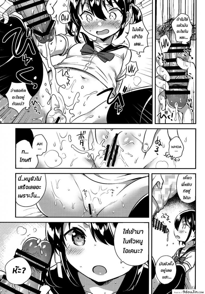 01bab202468bb959d269e78e0977475c