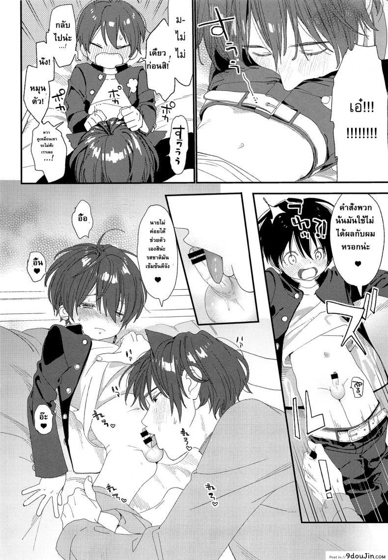 e882ba5ca4a049219b07b1a5d288b6ad