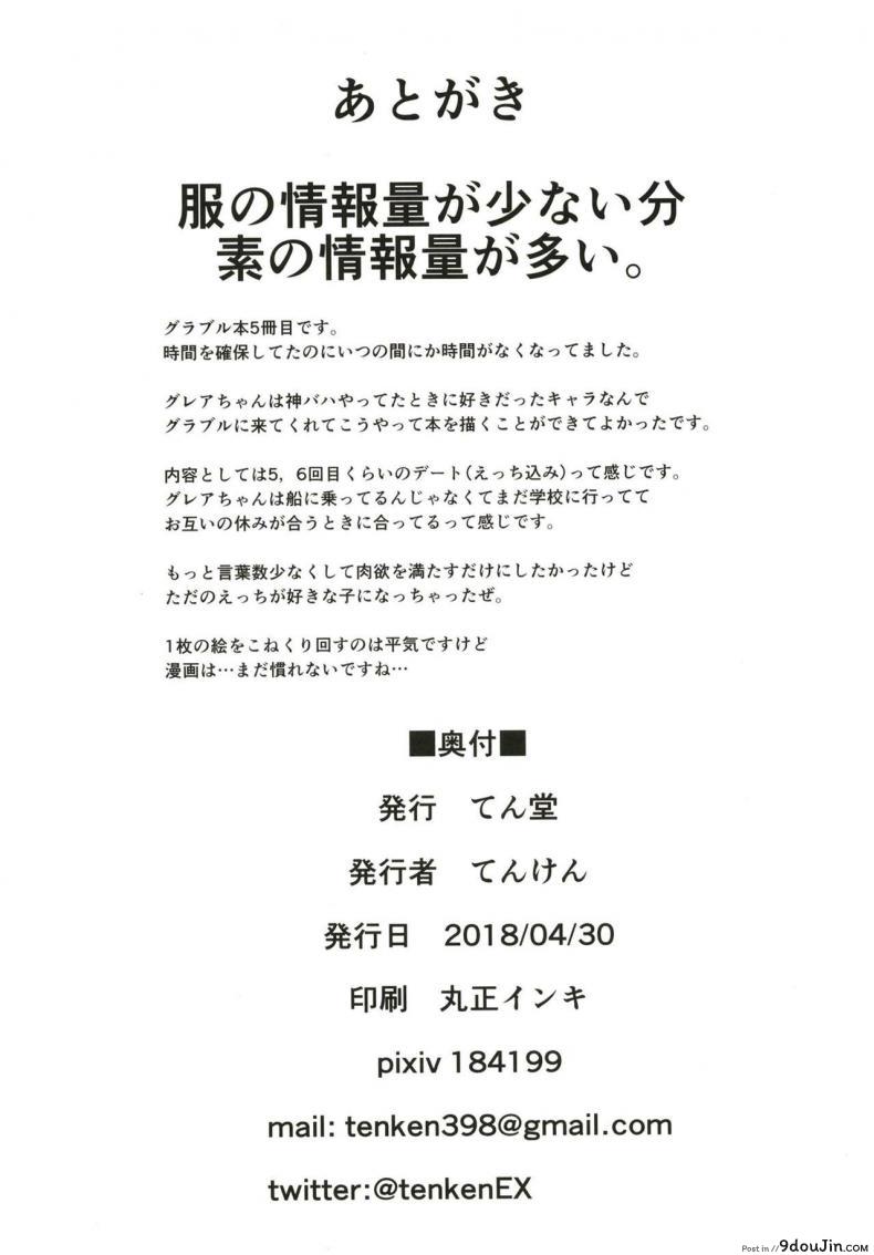 b8417d0e8c01bcc256b36dcb32466a41