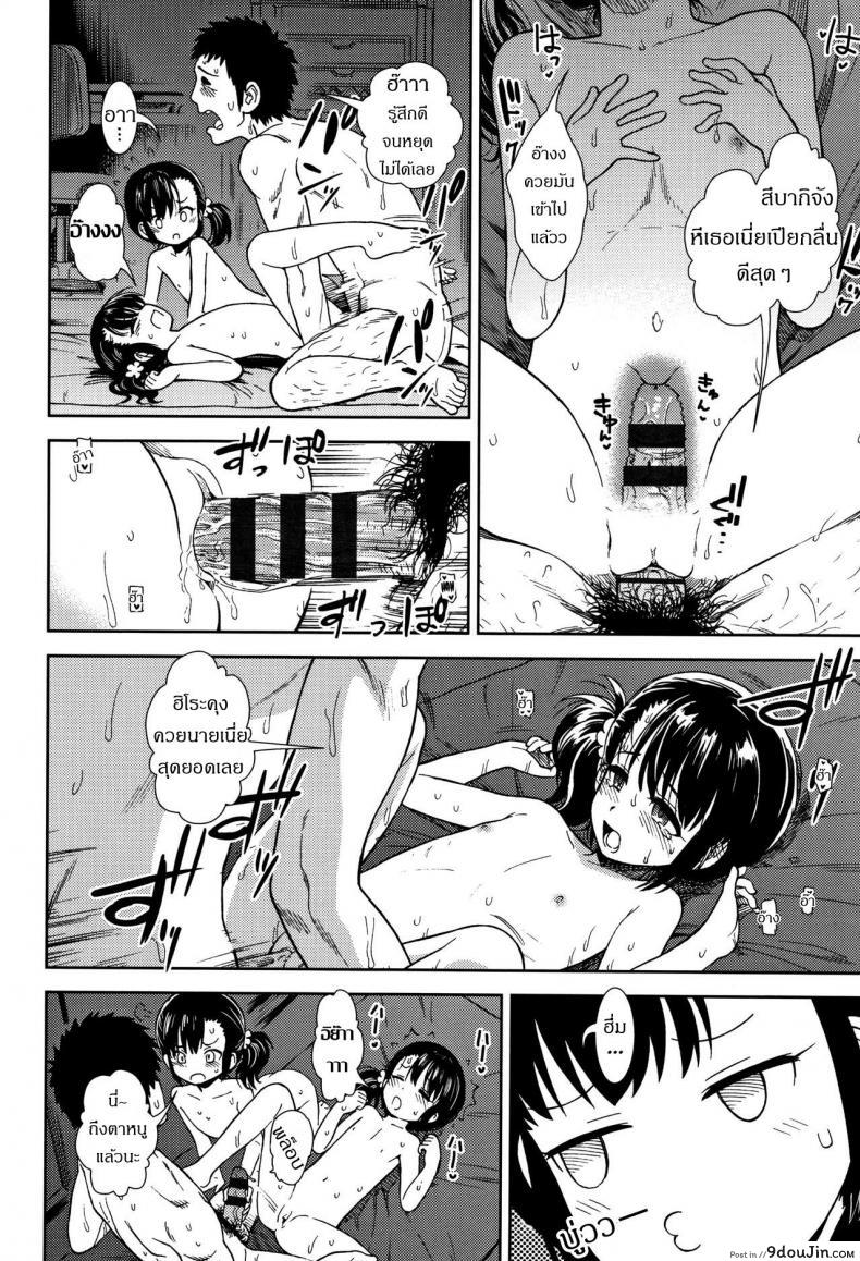 0ca561943b97fefeff232c8e567fac4c