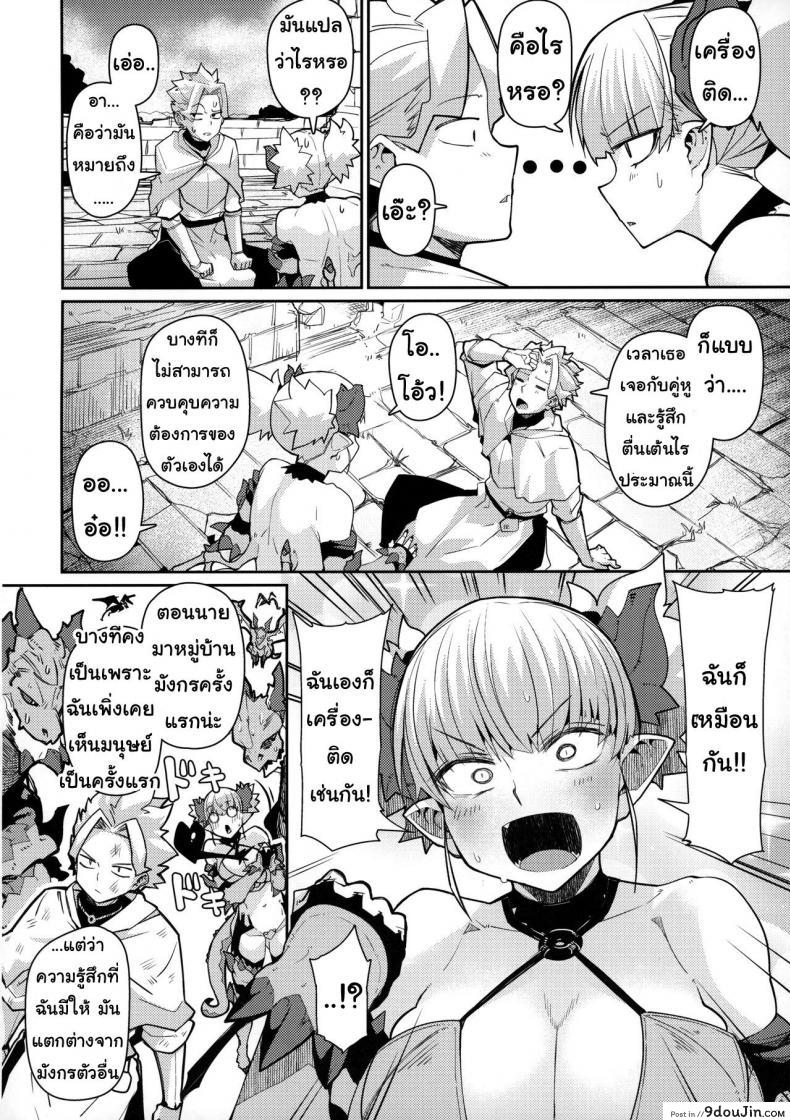 10679153688a7652fe1cc7d9f9040ddd