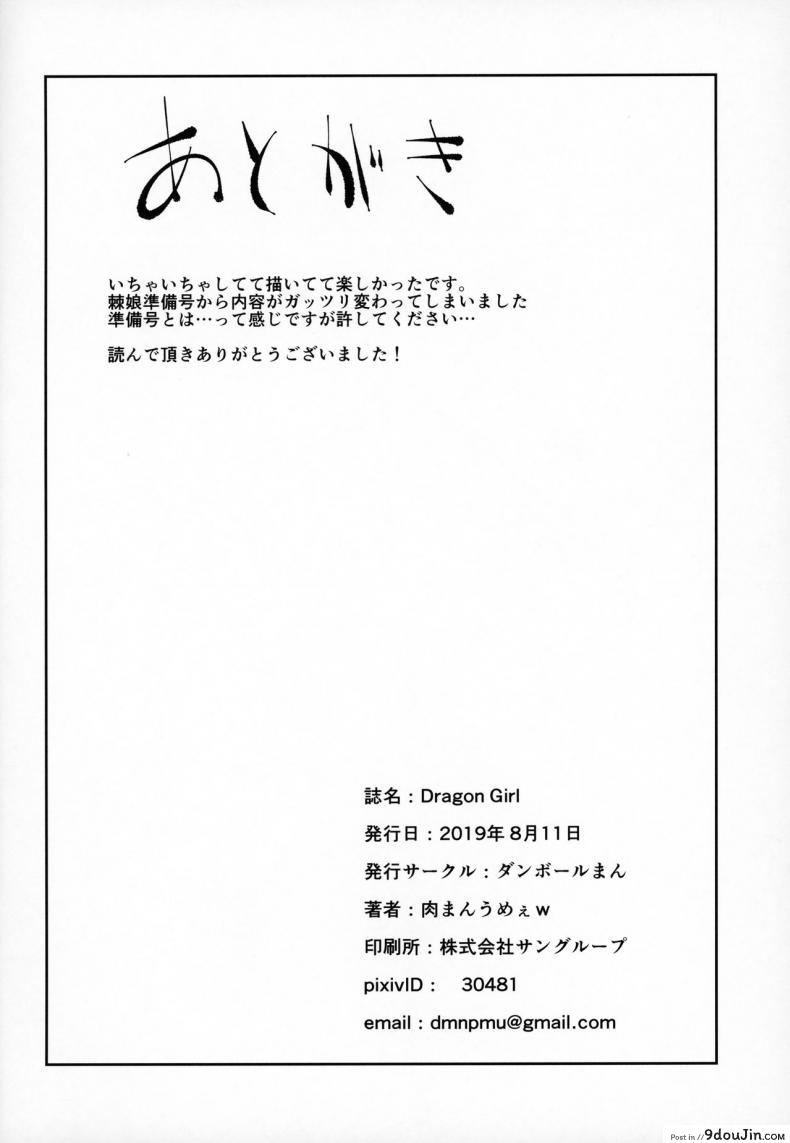 3cb42236513035295b757406d2900906