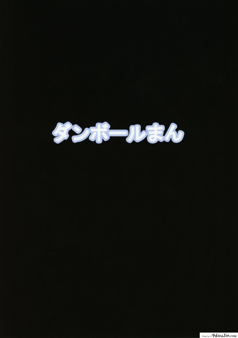 660fb139637920bfcb4b2b932fde1e59