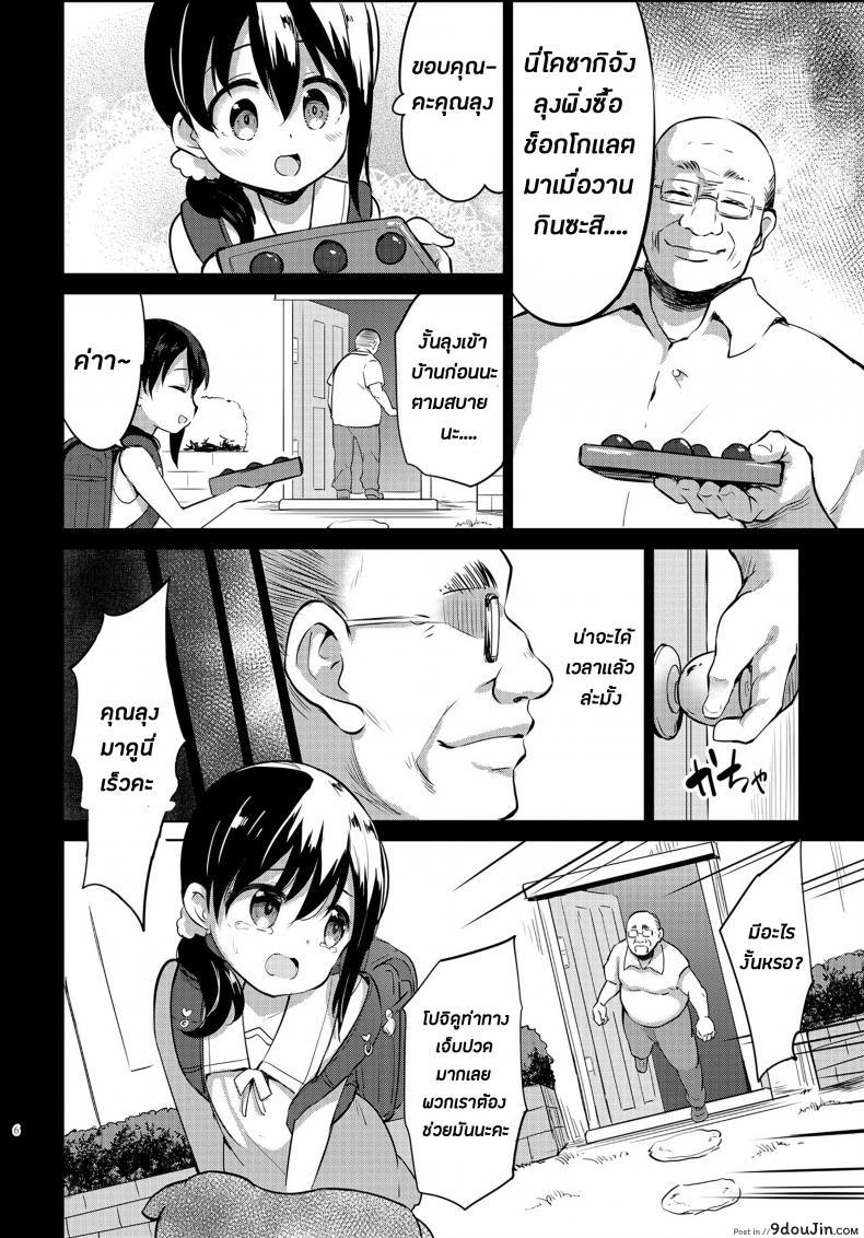 20aee983cc9b32f9a198b72047551e87