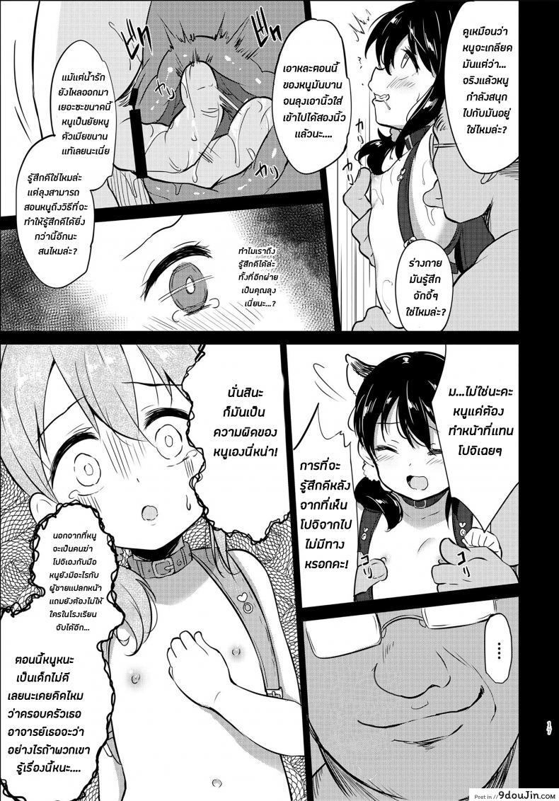 5c7093581242c31e1fe93ddec7ffda0b