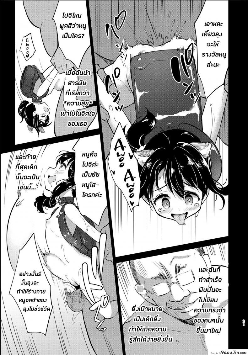 8d08368f2dbca62669d805ed09bf1881