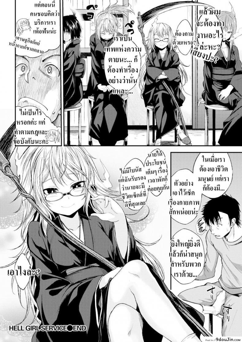 ca538c343179bf0fbdfab6cd10469afd