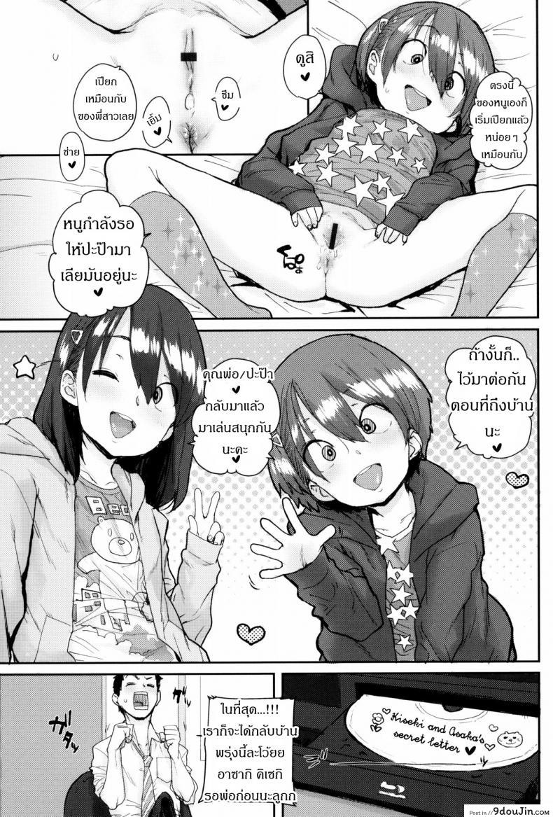 9c3c0da200c92b4703ae40246d591184