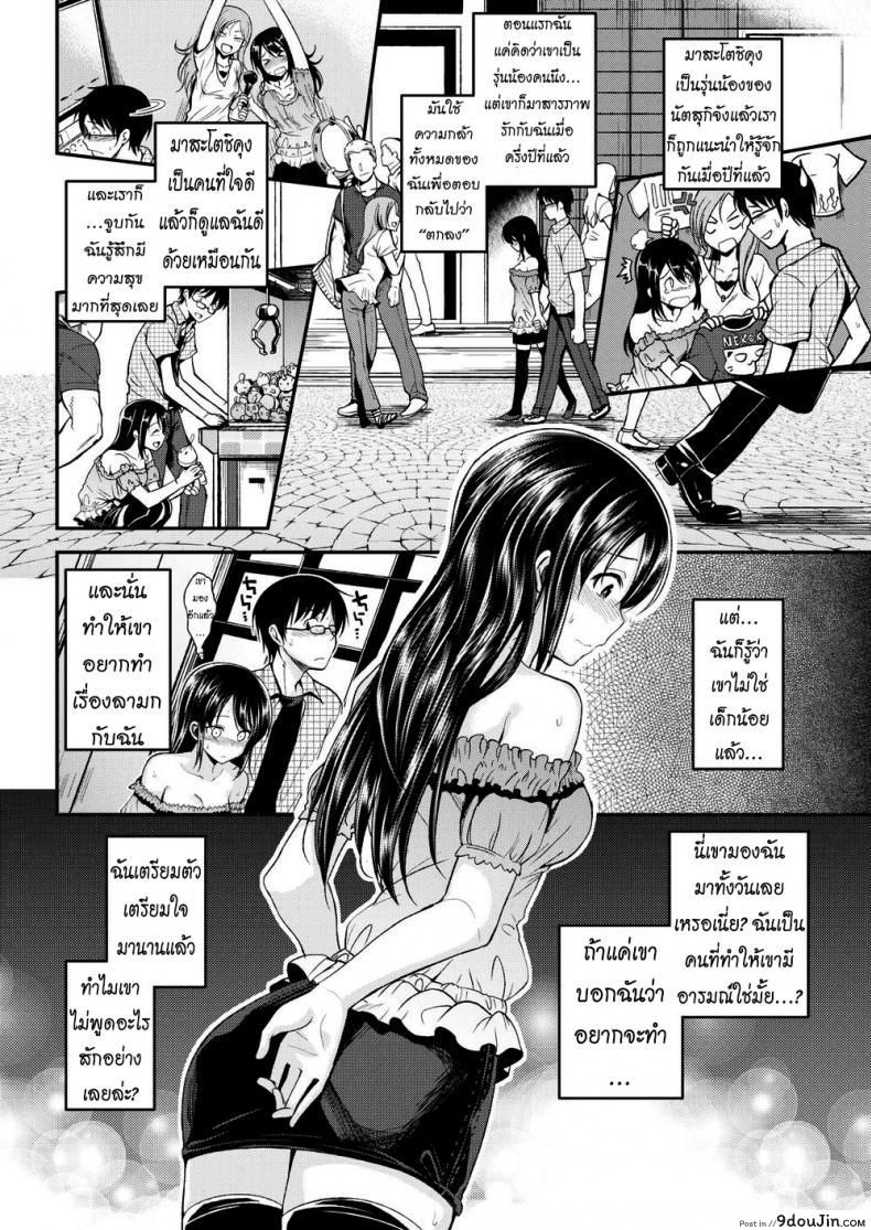 2de40e0d504f583cda7465979f958a98