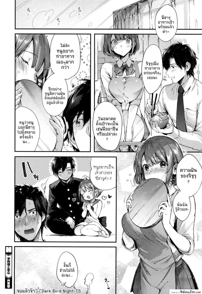 27567ab84a2d3a3109af4154745cc273