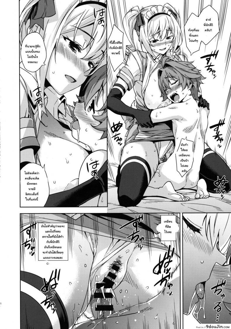 42db07e8810af281a95ef09db65615f6