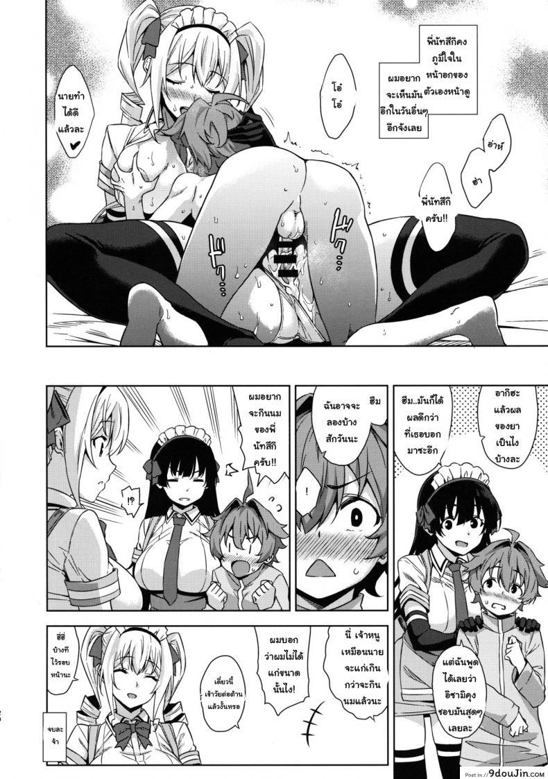 20b5bc025ce3c0d694f5641a5c359752