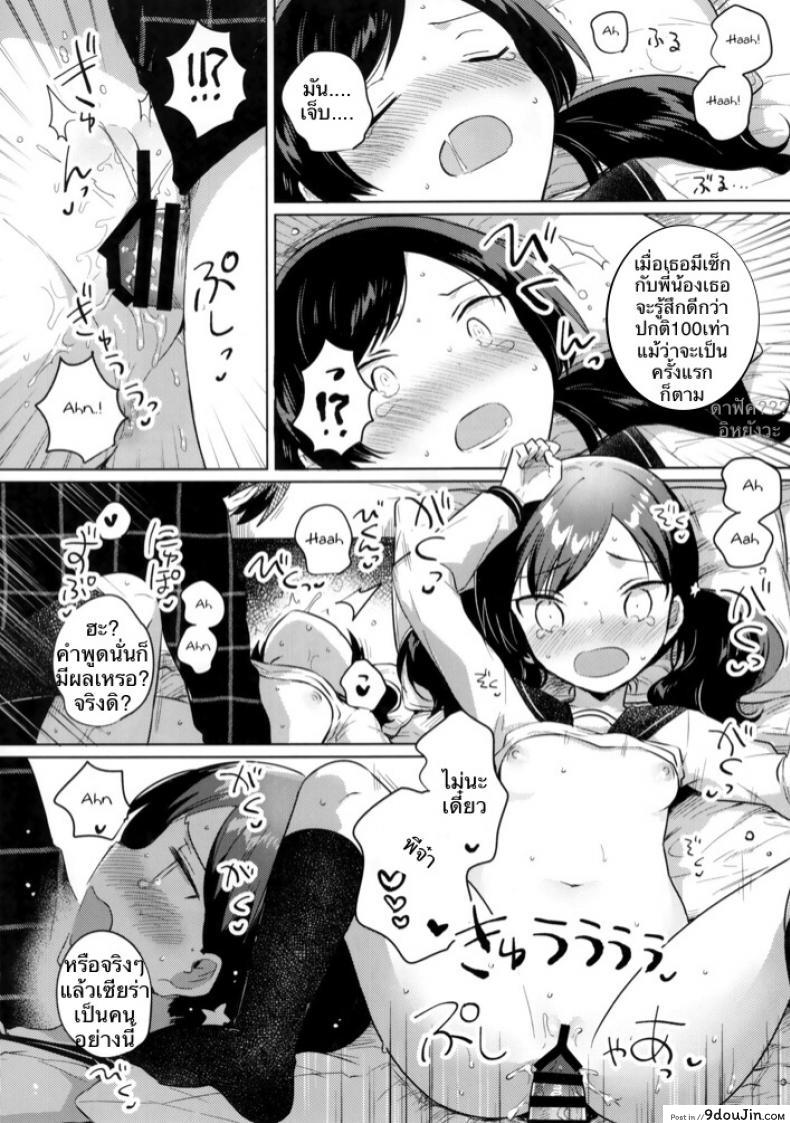 cf3361b9d7332148796990cc6c5e5c29