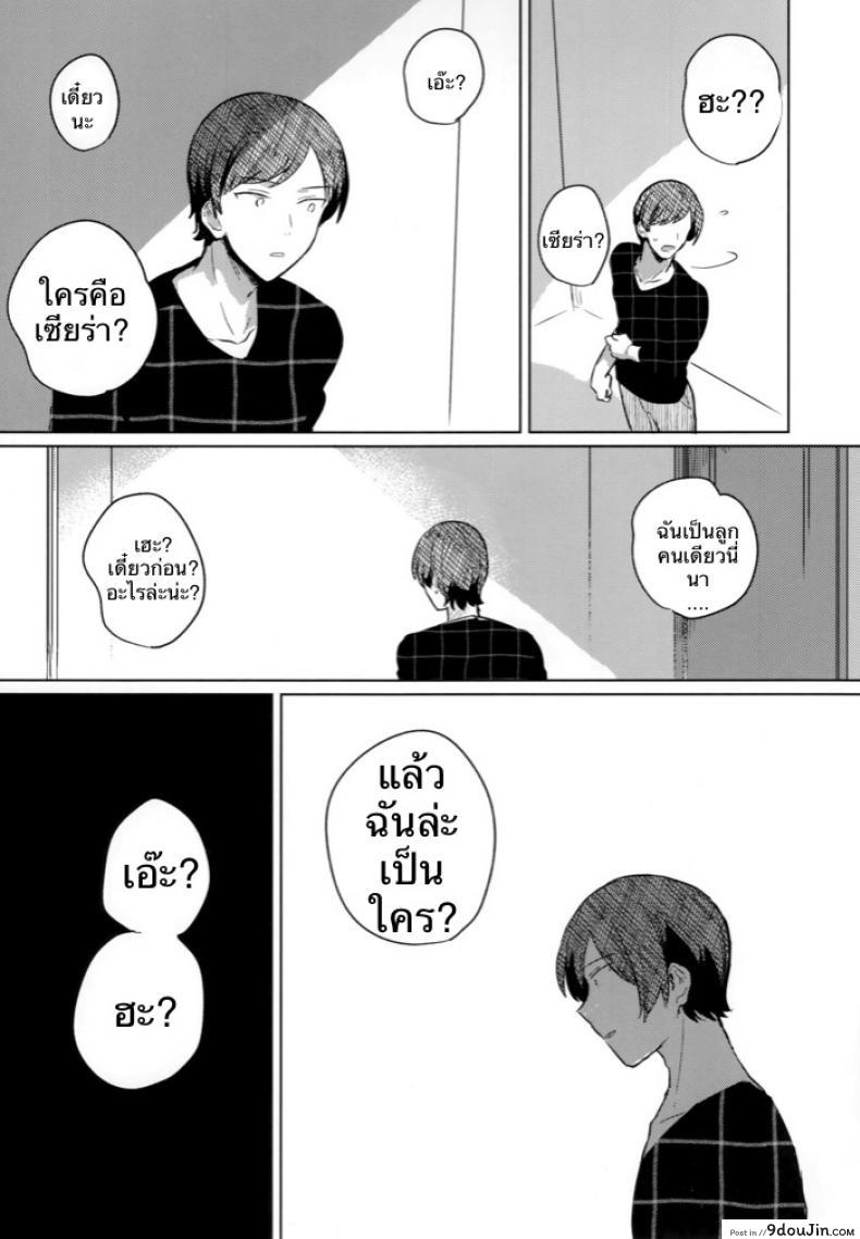 27567ab84a2d3a3109af4154745cc273