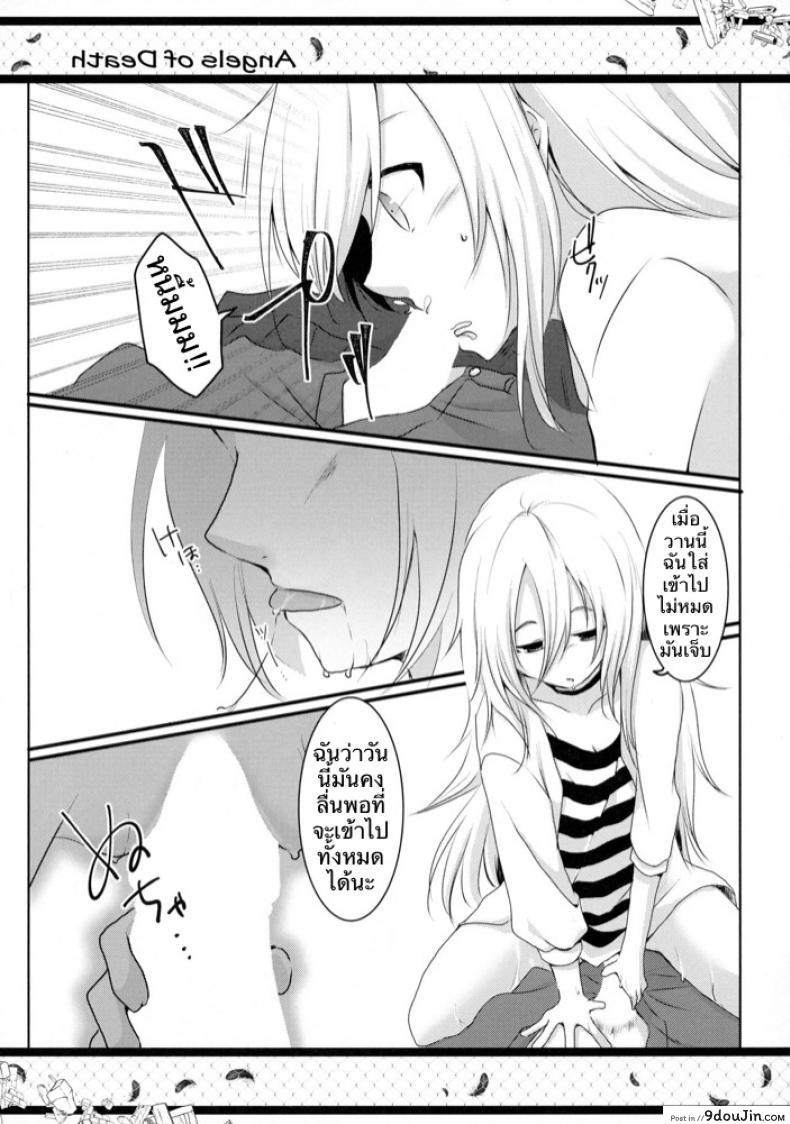 e882ba5ca4a049219b07b1a5d288b6ad