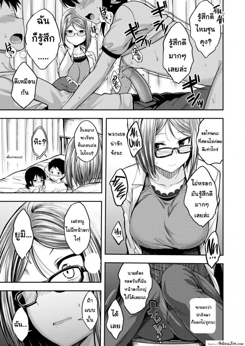 62bf1edb36141f114521ec4bb4175579