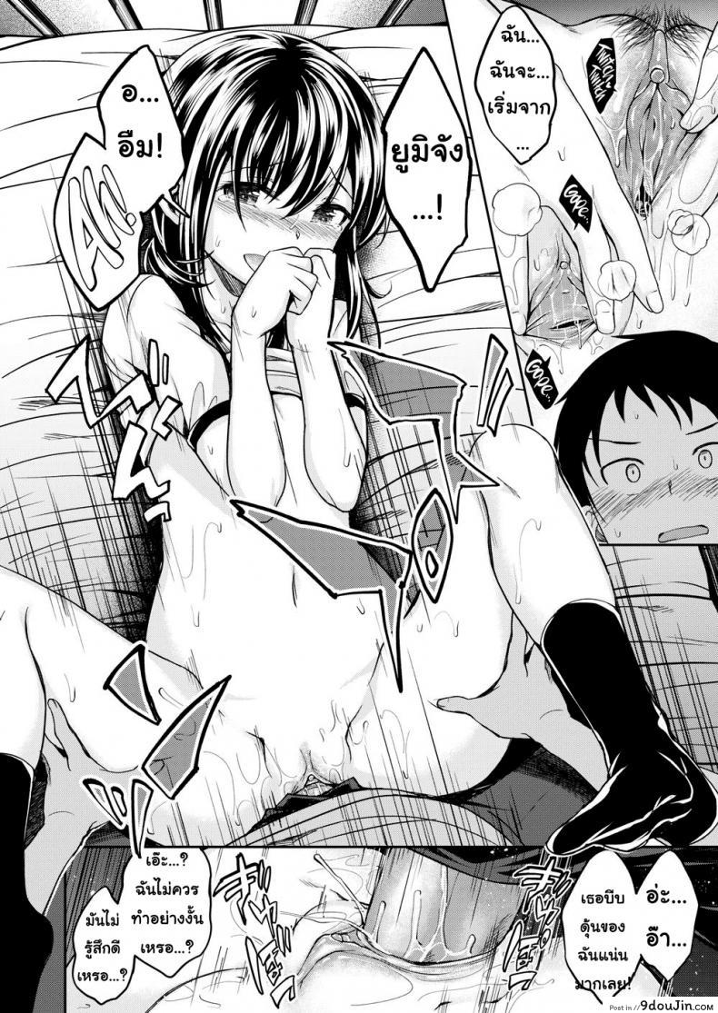 ca538c343179bf0fbdfab6cd10469afd