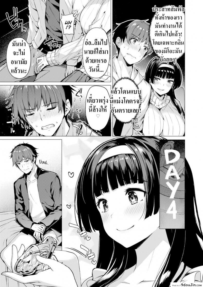 032b2cc936860b03048302d991c3498f