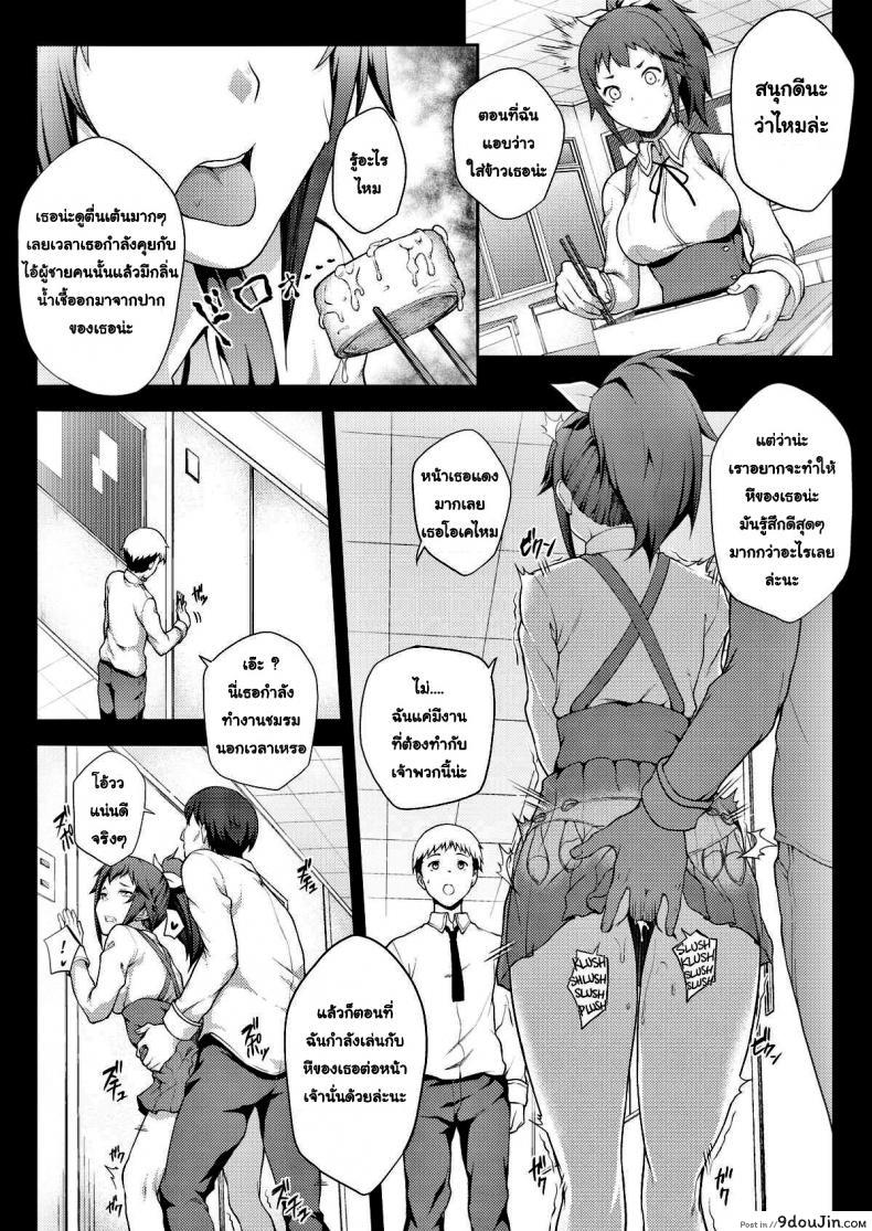 93b06b762da1f0aa2b07c18e843024ce