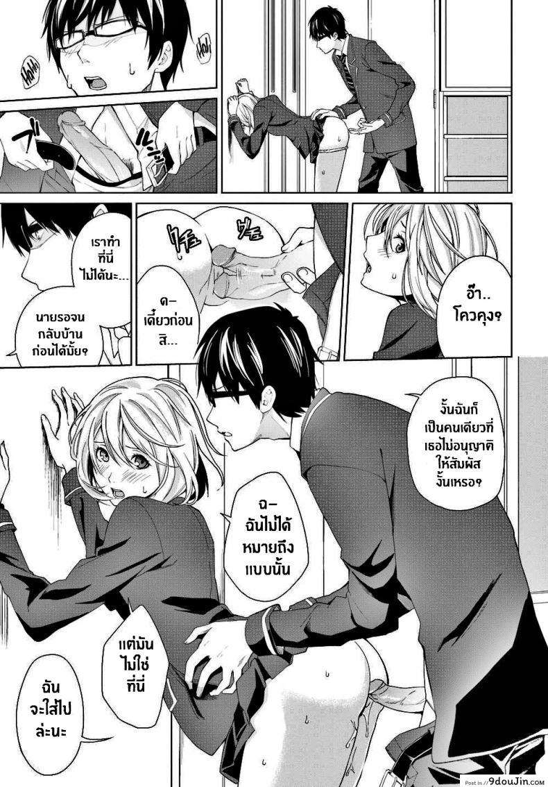 10679153688a7652fe1cc7d9f9040ddd