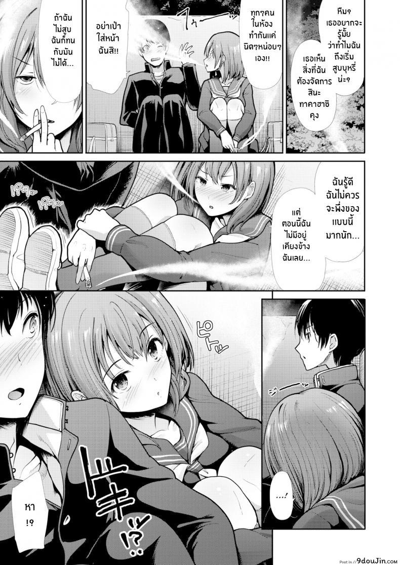 10679153688a7652fe1cc7d9f9040ddd