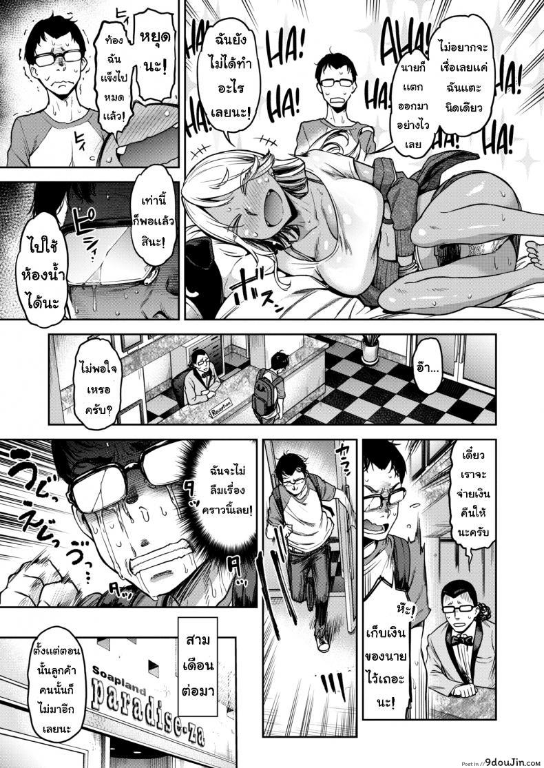 8420b87023353fe92efce594b336340a