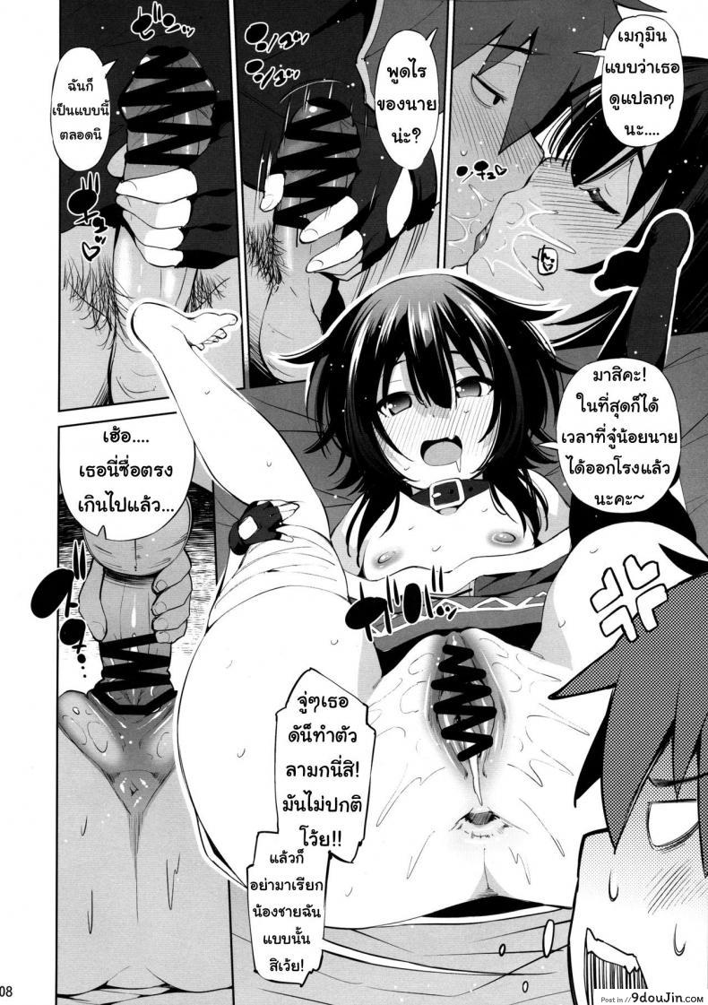 10679153688a7652fe1cc7d9f9040ddd