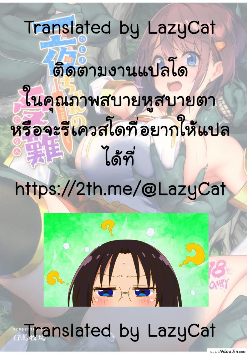 fa4909ecd4a393be228da6c0dec8866a