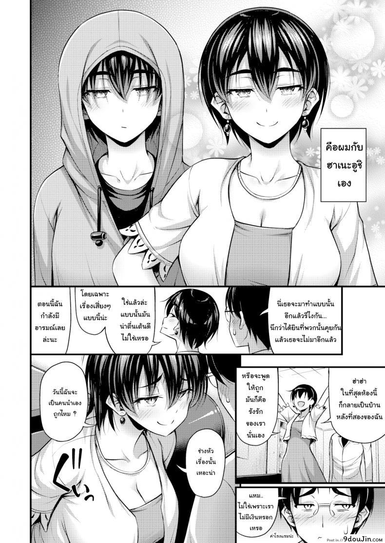 f3644522a45c03622ebea3e085cf2ddd