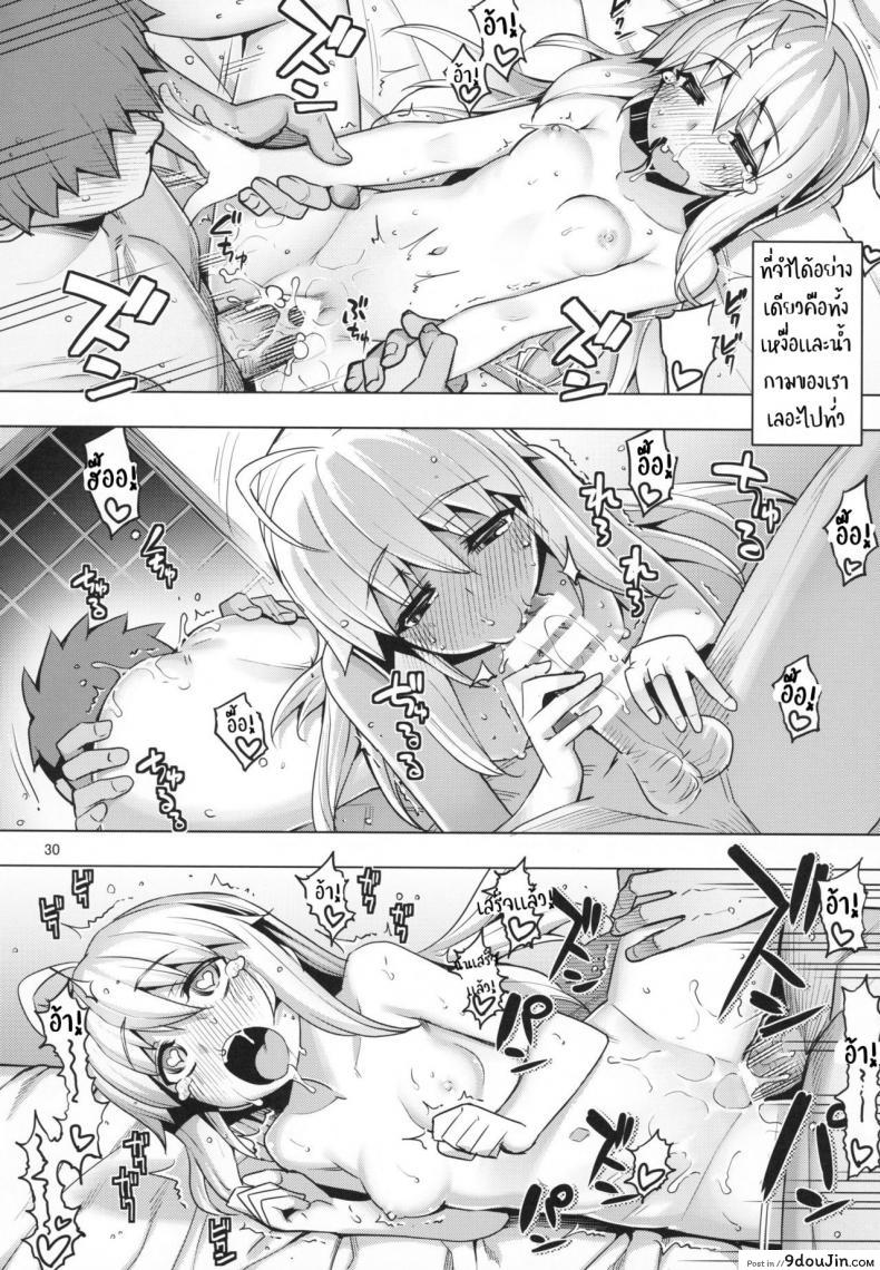 3cb42236513035295b757406d2900906