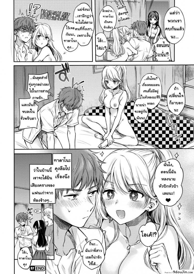 ca538c343179bf0fbdfab6cd10469afd