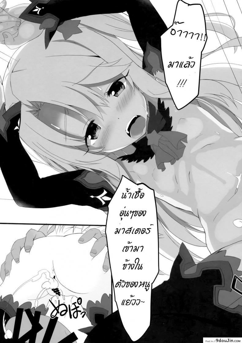 9369d2a461c354a60109861ec1a7b961