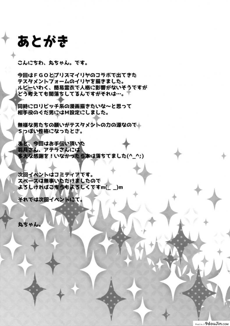 eda66bc3c7fe4bf609a286d796a7c9c9