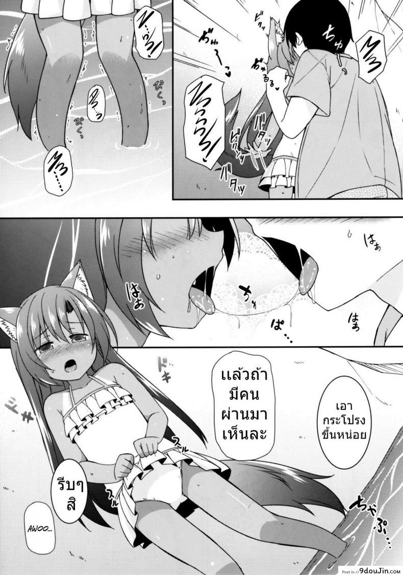 c05049e7cad7c646280ae12cfc7b6682