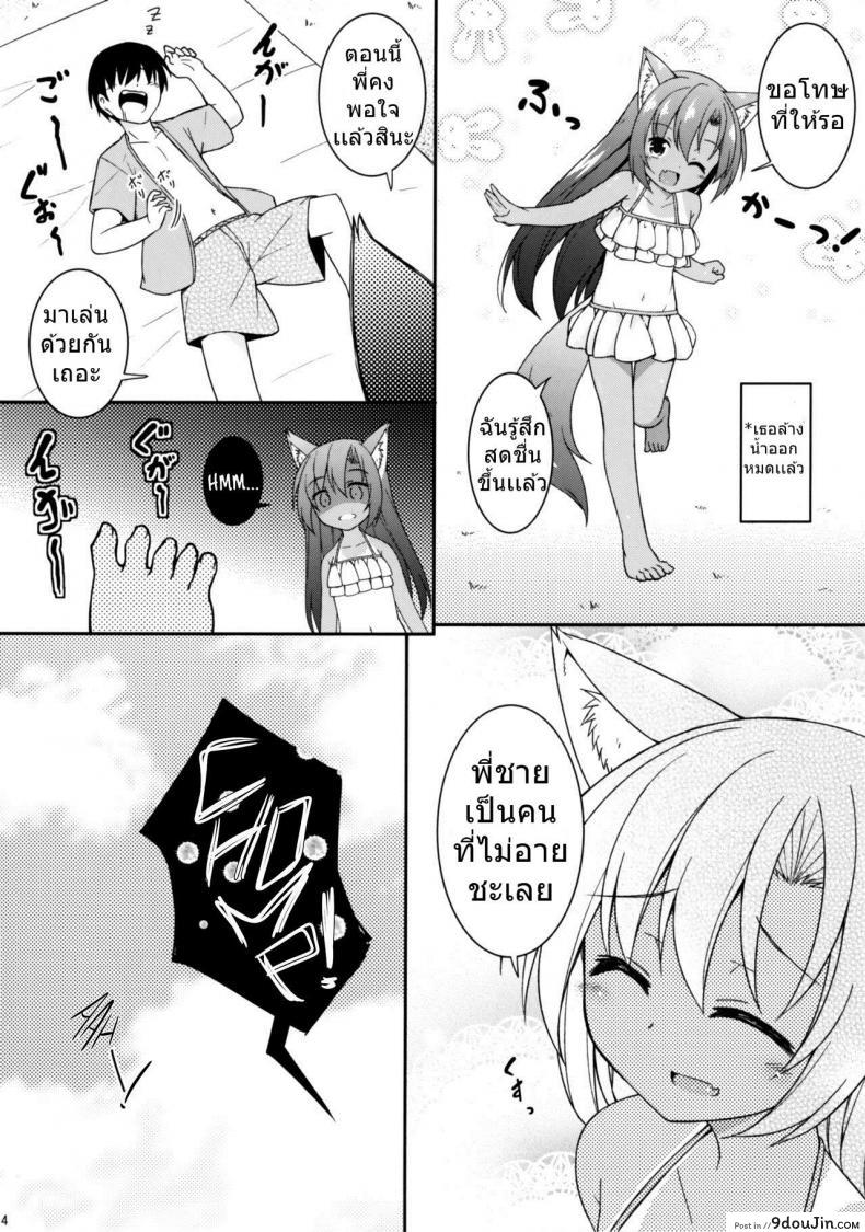 3278b8a0f52de0ff1c0d6cc1581ee50d