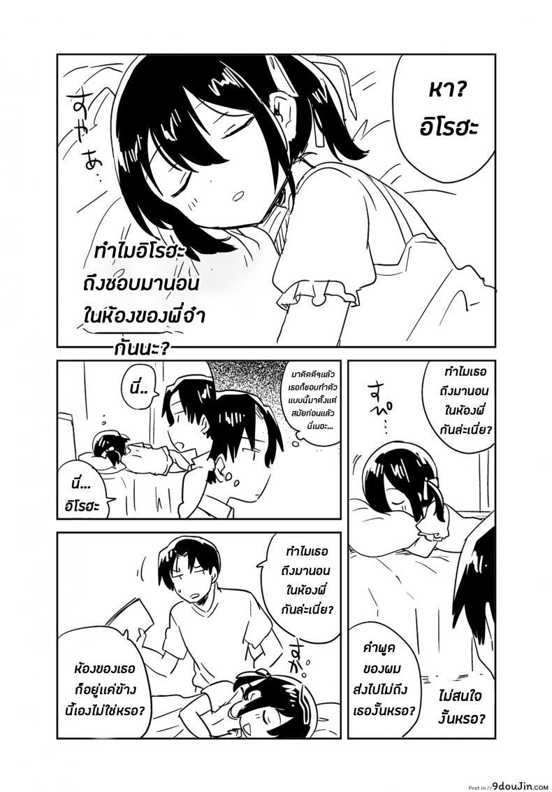 949566dceae8d8f6210a0d2232a4f054