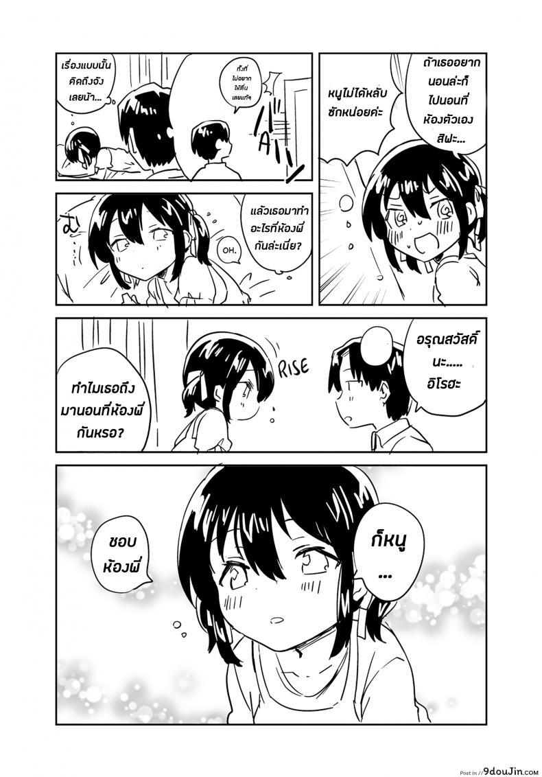 2e29dda1511a19e1d75221cc4b9a647a