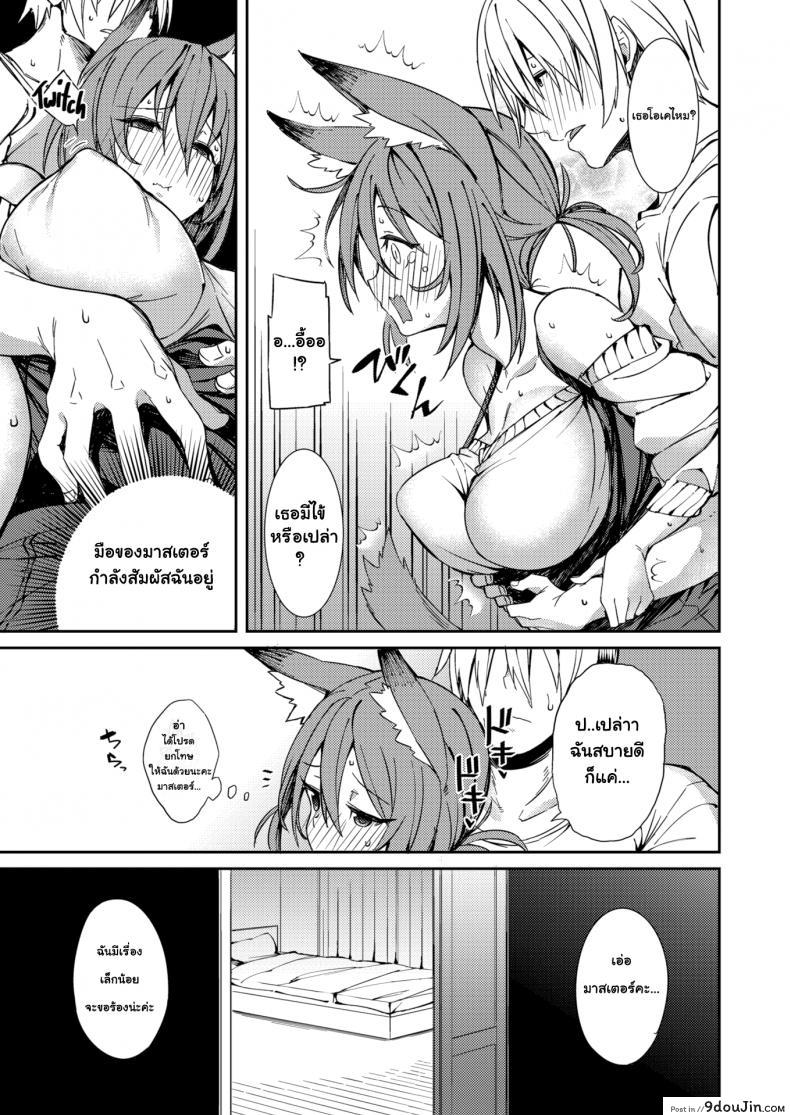 dd129340d14d291c093c242fac3d5903