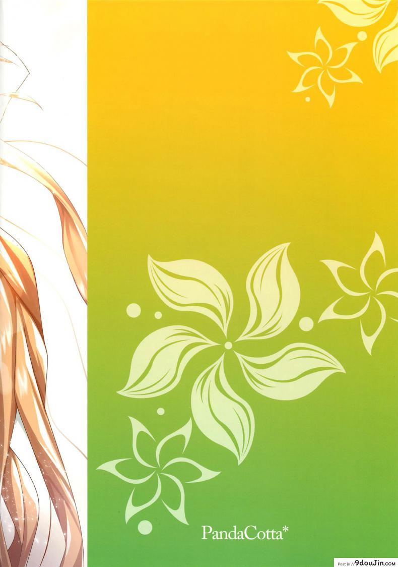 b8417d0e8c01bcc256b36dcb32466a41