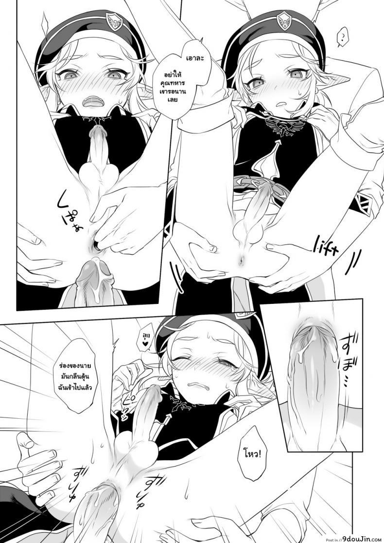 10679153688a7652fe1cc7d9f9040ddd