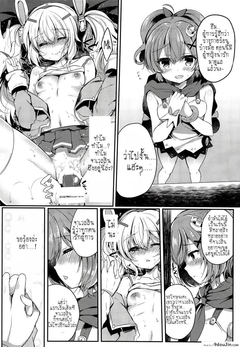 030d7e8e966169ab4c7f67c291c333f4