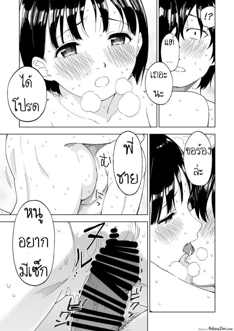 35996c518611ac5633e825a632908ade