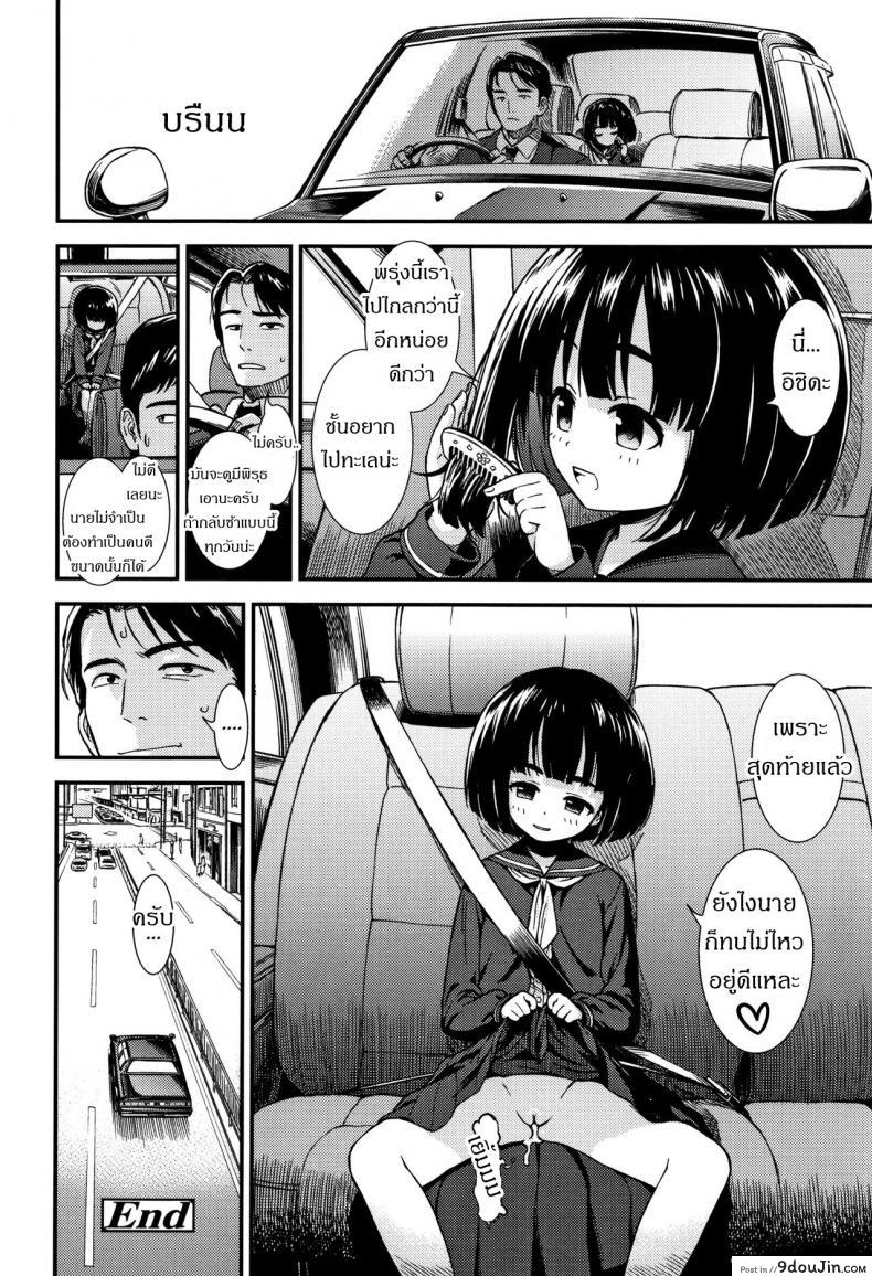 20b5bc025ce3c0d694f5641a5c359752