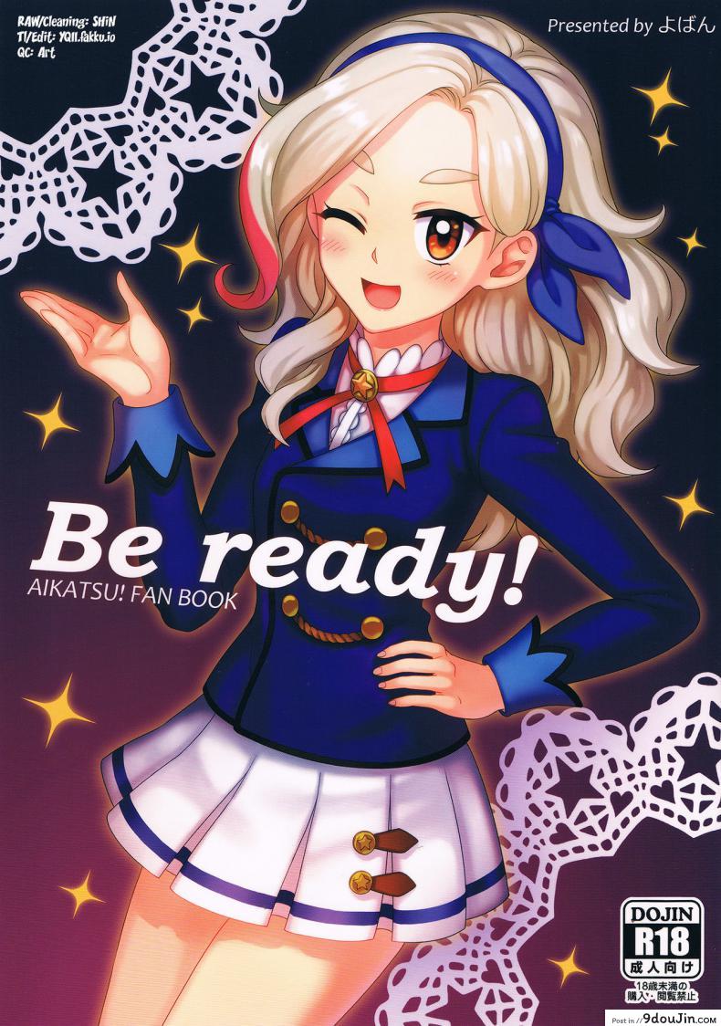 อ่านโดจิน จะรีบไปไหน เพิ่งเริ่มเองนะ (Geinoujin wa Card ga Inochi! 8) [Yoban Left (Yoban)] Be ready! (Aikatsu!)