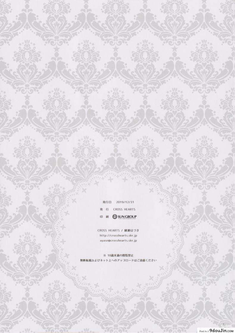 eda66bc3c7fe4bf609a286d796a7c9c9