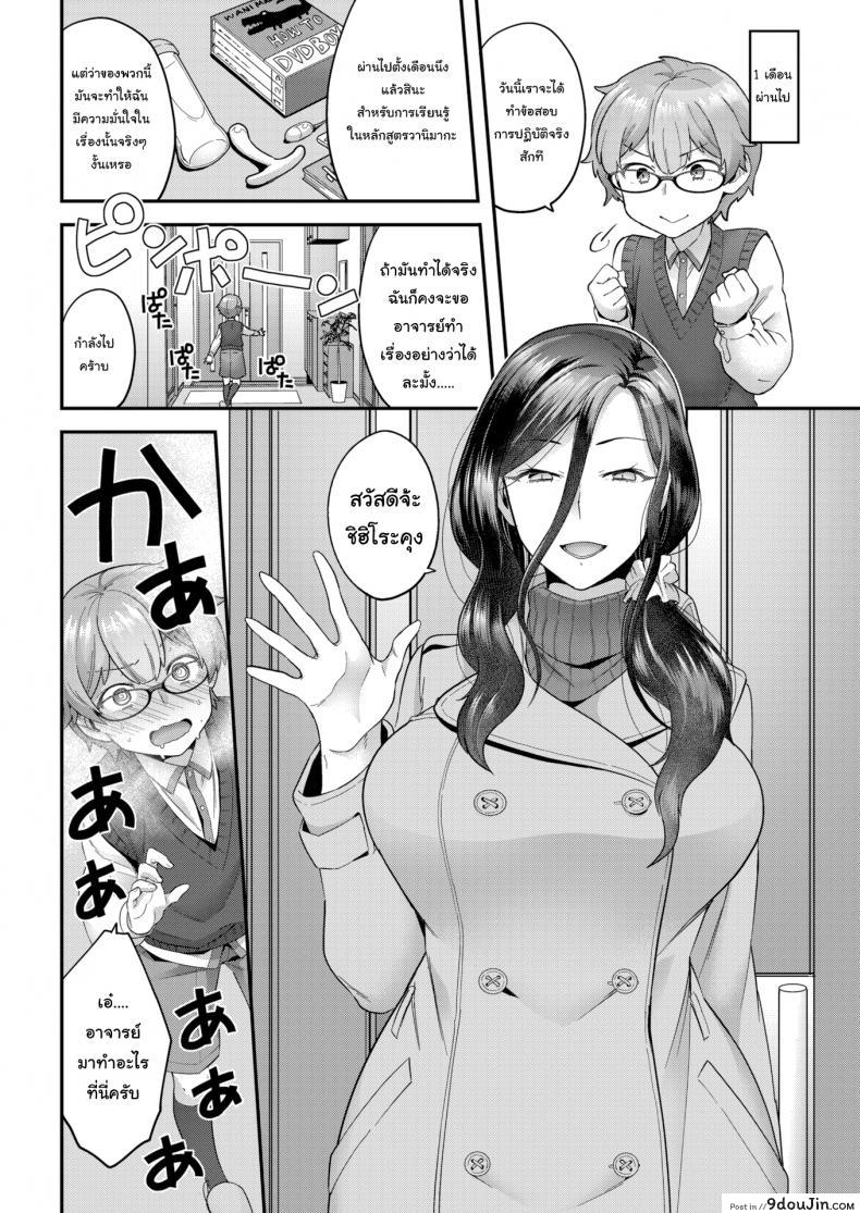 f3644522a45c03622ebea3e085cf2ddd