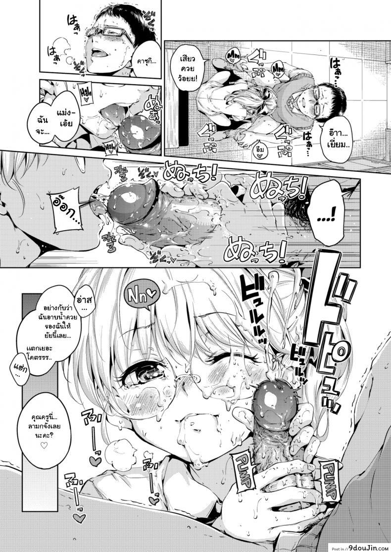 4a66b52b72f3049319946017442df092